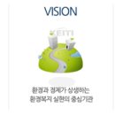 한국산업교육컨설팅 이미지