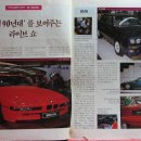 BMW최고의 모델은 7시리즈? 90년대 초 이 모델은 그 이상이었다.(당신의 기억속의 BMW850i, 그건 무엇을 의미하는가?) 이미지