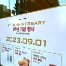 한스이화 이미지