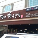 장수한우곱창 이미지