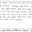 특성화고등학교 1학년 취업역량강화캠프 (경기도 평택시) (2) - 글로벌인재개발연구원 이미지