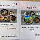 가온온누리약국 이미지