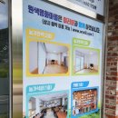 명화민박 이미지