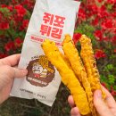 롯데리아 신곡시장점 앞 | 롯데리아 쥐포튀김 신메뉴 쿠폰 콤보 up 후기
