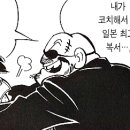 동양여인숙 이미지