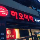 발산그랜드약국 이미지