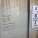 연세이미지라인의원 이미지