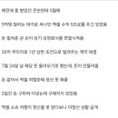 불법 사채, 도박 고백하는 인방1세대 BJ철구(요약on) 이미지