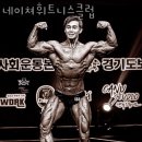 네이쳐휘트니스클럽 | 영등포동헬스장 네이쳐휘트니스클럽 위치.시간.가격.후기