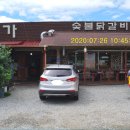 진동산채민박 이미지