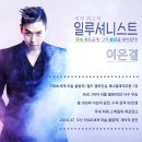 가춘천 이미지