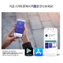 와디즈펀딩 / [세계최초] 차키 없이 키플하세요! 3분이면 OK!