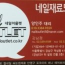 올인원파츠 이미지