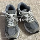 선우 운동화 손세탁 | 동탄 운동화세탁 뒤축수선 운동화세탁박스 후기
