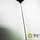 송암점자도서관 | 경남점자정보도서관 방문 후기 [경남이야기]