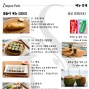사이공파크 네이버블로그