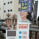 온즈뷰티 - 평택시 | 온즈뷰티