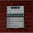 서석초등학교 이미지