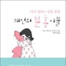 고운이이불 이미지