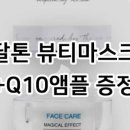 (주)하나로통운 이미지
