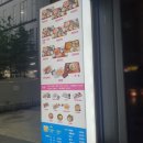 농서로L 이미지