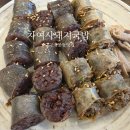 돼지여사 | 대구 돼지국밥 대봉동 맛집 차여사 돼지국밥 진한 국물에 반한 후기