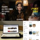 원대로 | 여행 사진 영상 클래스101+ 월 1만원대로 무제한 구독 후기! 50% 할인링크 있음