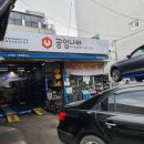 공임나라 명장점 이미지