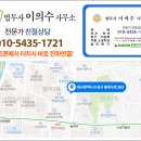금오대로12길-1 이미지