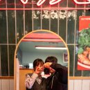 송리단길 중식 맛집 &#39;씽칭공원&#39; 후기🍜｜석촌호수 데이트, 송리단길 데이트 맛집