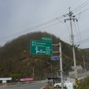 갑산휴게소 이미지