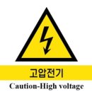 광선전기 이미지