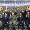 육군공병학교