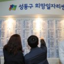 고용복지플러스센터 이미지