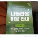 나들라온 이미지