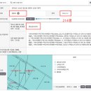 SK쏠라 태양광발전소 | [매매 완료]전라남도 보성군 500kw 태양광발전소를 매매합니다