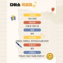 다이소곡성점
