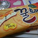 호떡&붕어