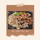 국수히어로 월성점 | 월성동 막창 대구 달서구 고깃집 연막창 신월성점