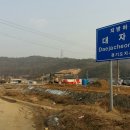 이성군묘 이미지