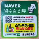 세엄마칼국수 삼천점 이미지