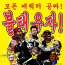 (주)게임앤인터넷 인벤