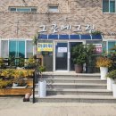 그곳에 그집 이미지