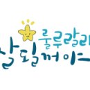 안산광고물협동조합