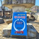 개삼터청기와카페 이미지