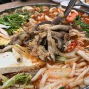 향토곱창