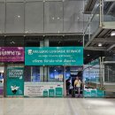 방콕 여행(첫 가족 해외여행)