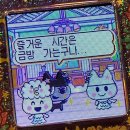 솔로짐 | 첫 솔로파티 후기 ^^~! (사당 설레임파티/설레임솔로파티)