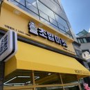 율전동초밥맛집 장안구초밥 로봇초밥마켓 수원성대점
