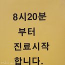 성누가의원 이미지